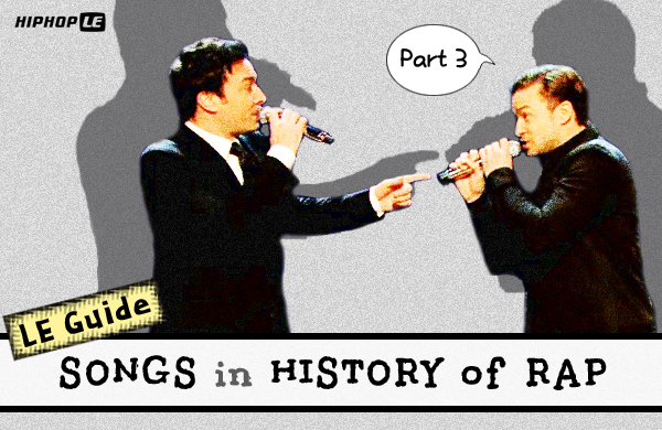 hiphople_history_of_rap_pt3re.jpg
