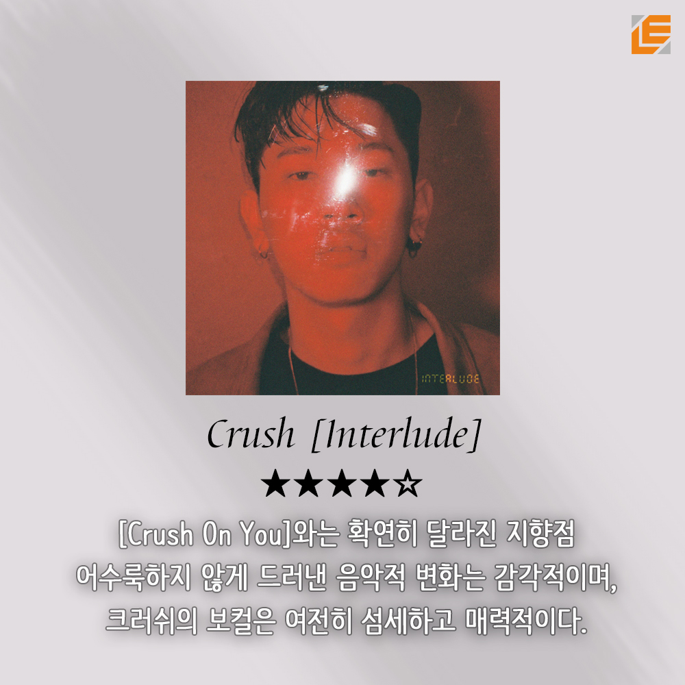 card_crush_7.jpg