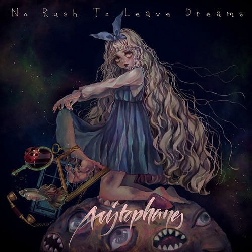대만 - Aristophanes 貍貓 - no rush to leave dreams.jpg