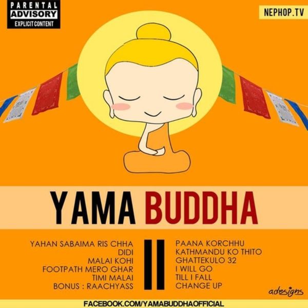 네팔 - Yama_Buddha - Yama_Buddha_II.jpg