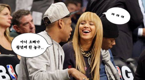 jayyonce.jpg