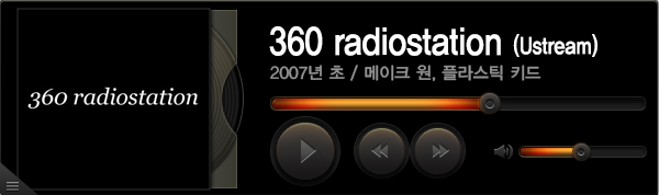 hiphople_radio_3.jpg
