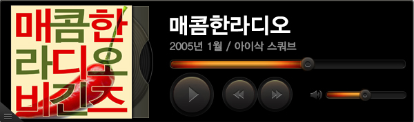 hiphople_radio_2.jpg
