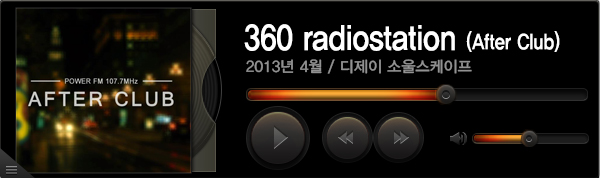 hiphople_radio_8.jpg