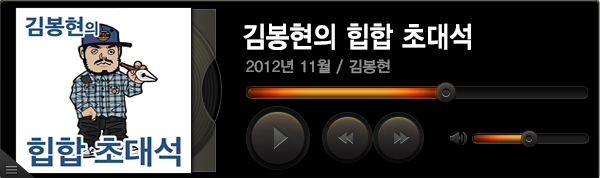 hiphople_radio_5.jpg