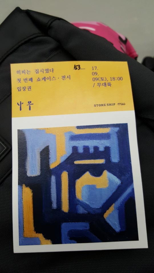 KakaoTalk_20170909_202614292.jpg