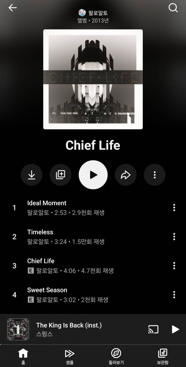 Screenshot_20251026_153534_YouTube Music.jpg