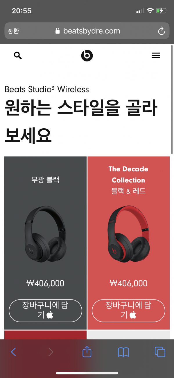 2ACBED17-CF32-485F-8CD3-B8FEF7739B6F.png