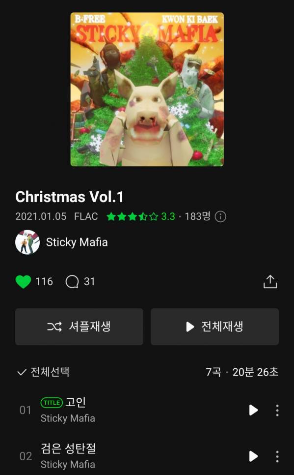 Screenshot_20211224-174746_Melon.jpg
