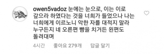 Screenshot_2019-06-08-19-09-48-1.png : 모두의 입장 정리 Screenshot_2019-06-08-19-09-48-1.png : 모두의 입장 정리