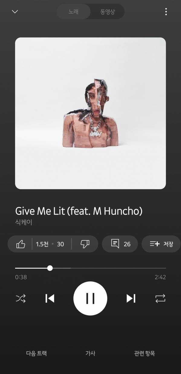 Screenshot_20251116_230700_YouTube Music.jpg