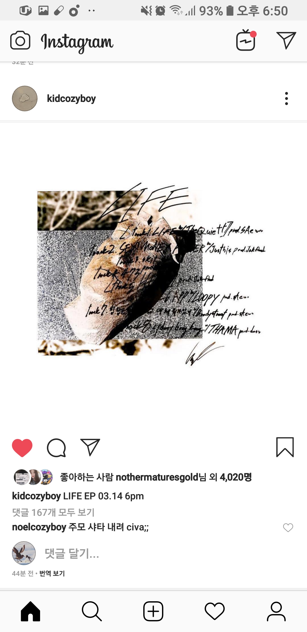 Screenshot_20190313-185007_Instagram.jpg : ㄹㅇ 3월에 들을거 엄청나오네욬ㅋㅋㅋ Screenshot_20190313-185007_Instagram.jpg : ㄹㅇ 3월에 들을거 엄청나오네욬ㅋㅋㅋ