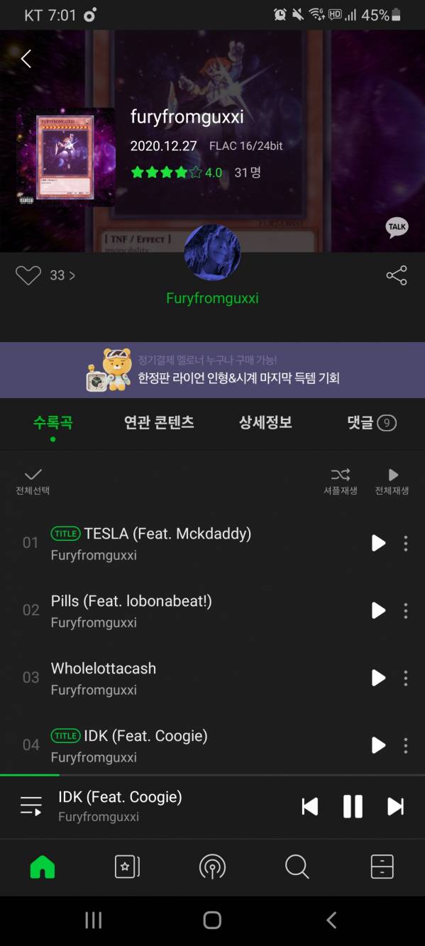 Screenshot_20201227-190141_Melon.jpg