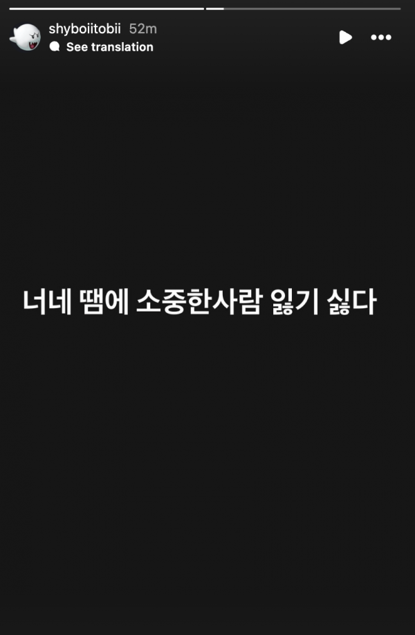 Screenshot 2025-12-11 at 7.36.28 PM.png