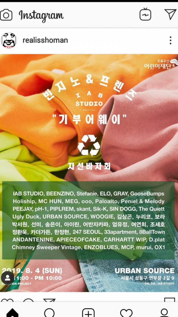 Screenshot_2019-07-31-19-23-30.png : 빈지노 멋지네요 Screenshot_2019-07-31-19-23-30.png : 빈지노 멋지네요