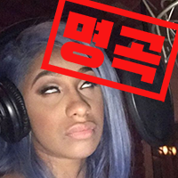 cardib.png
