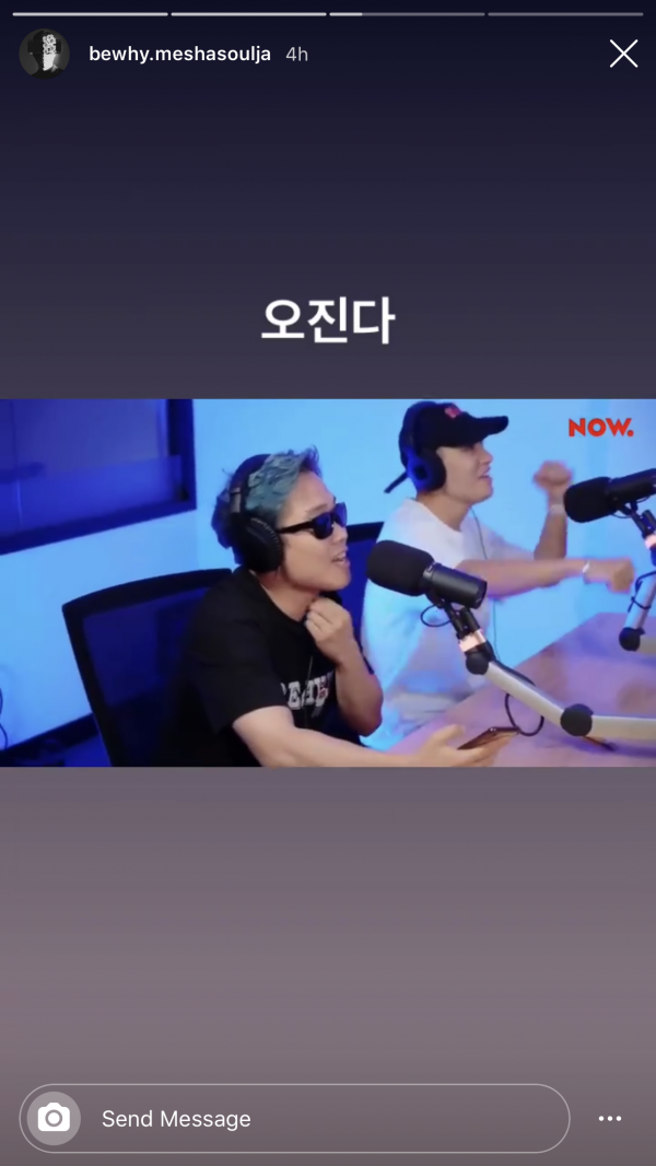0685B661-899B-4120-9CA5-77274C0FA3C1.png : 비와이도 머쉬베놈 샤라웃 했네요 0685B661-899B-4120-9CA5-77274C0FA3C1.png : 비와이도 머쉬베놈 샤라웃 했네요