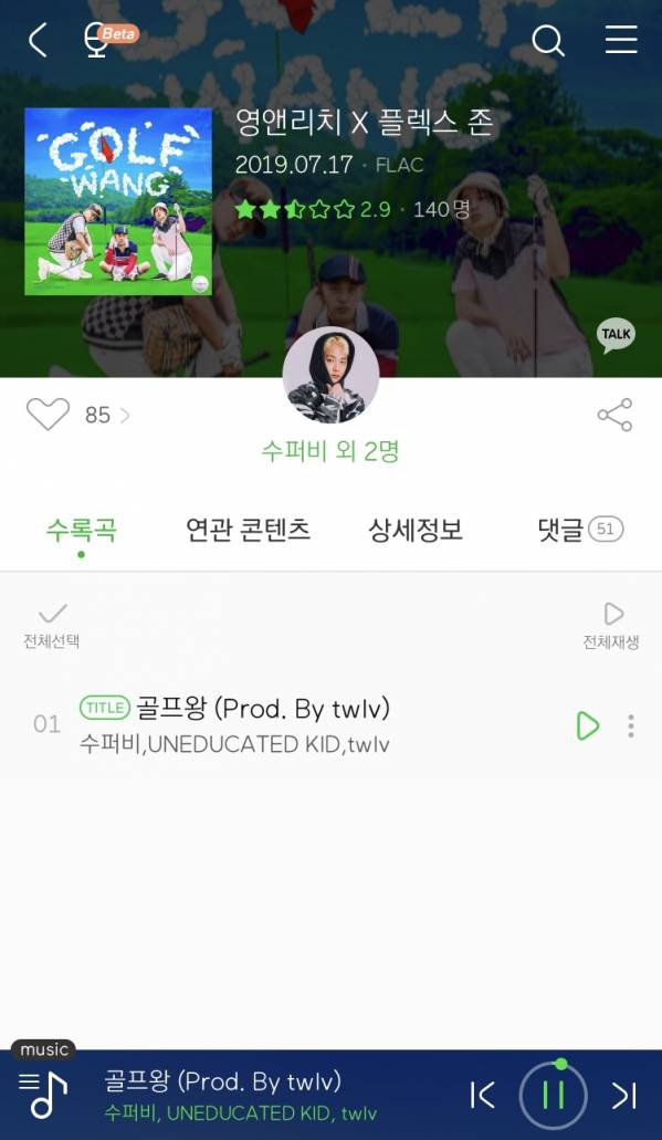 BBD300D1-2DB9-447C-8E00-0935A66601B3.jpeg : 영앤리치-골프왕 노래 나왔습니다 BBD300D1-2DB9-447C-8E00-0935A66601B3.jpeg : 영앤리치-골프왕 노래 나왔습니다