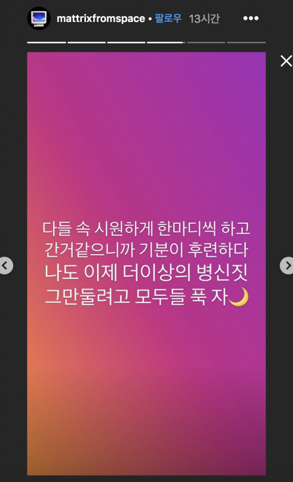 스크린샷 2019-08-04 오후 4.56.47.png