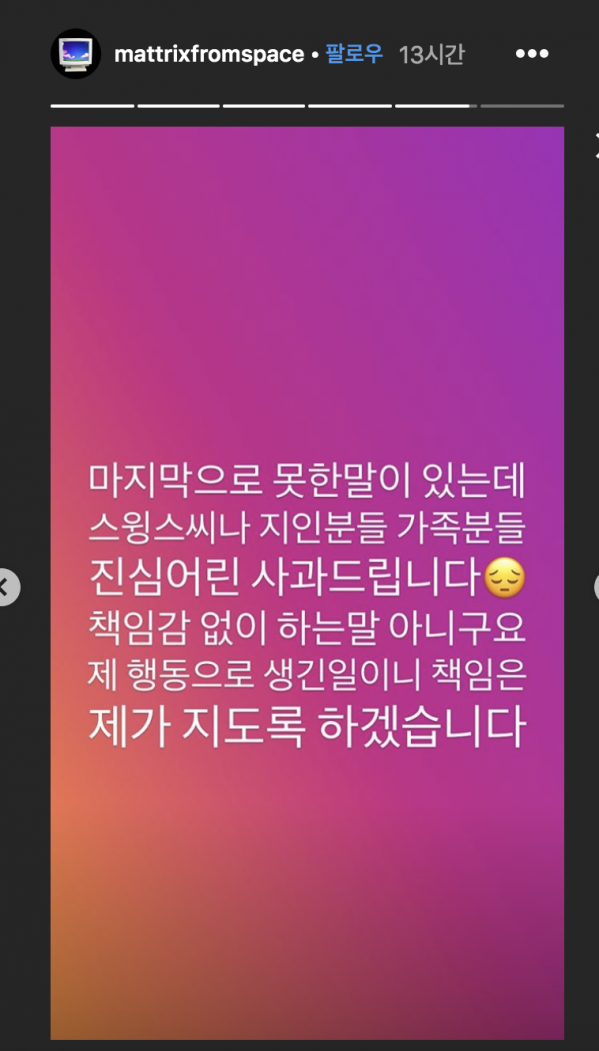 스크린샷 2019-08-04 오후 4.56.52.png