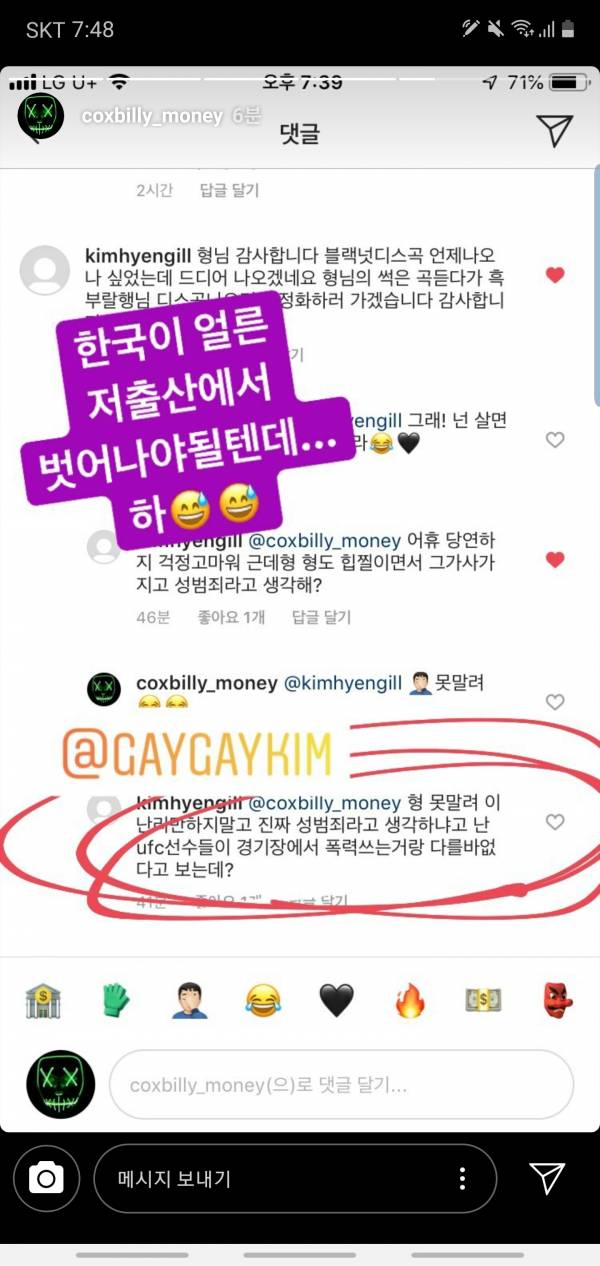 Screenshot_20191003-194809_Instagram.jpg : 이젠 뭘 하고 싶은건지... Screenshot_20191003-194809_Instagram.jpg : 이젠 뭘 하고 싶은건지...