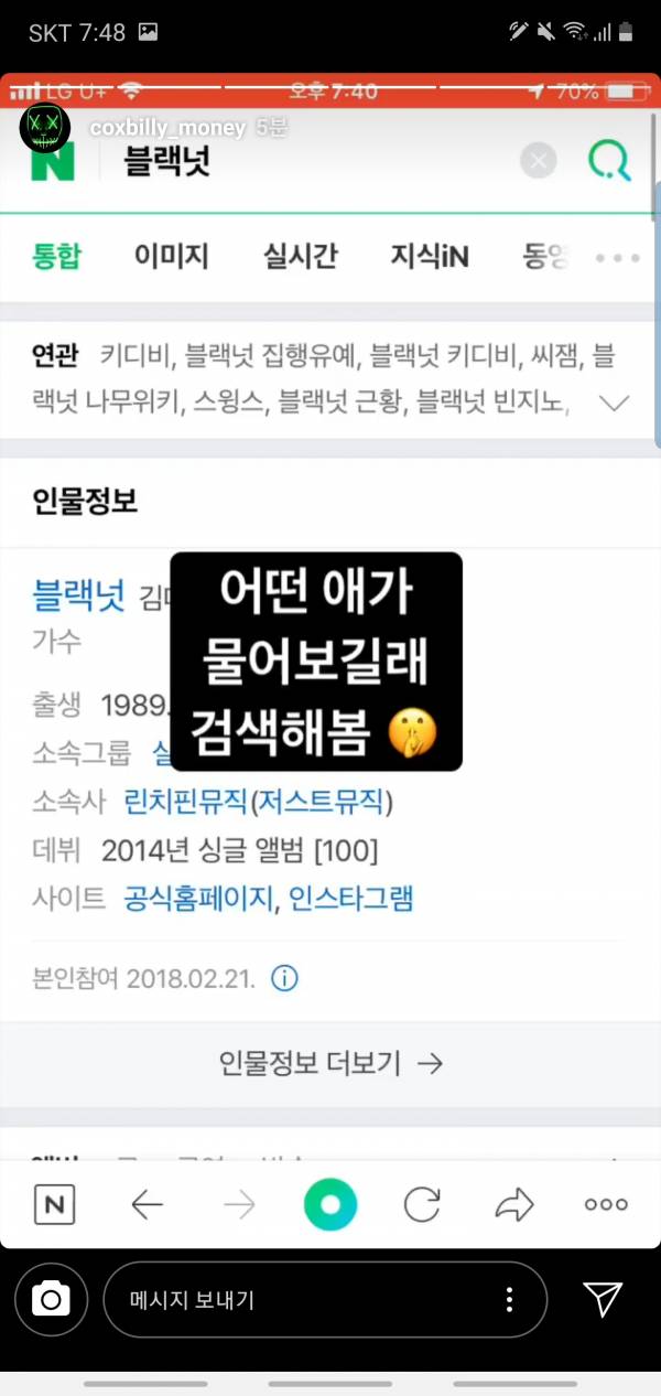 Screenshot_20191003-194816_Instagram.jpg : 이젠 뭘 하고 싶은건지... Screenshot_20191003-194816_Instagram.jpg : 이젠 뭘 하고 싶은건지...