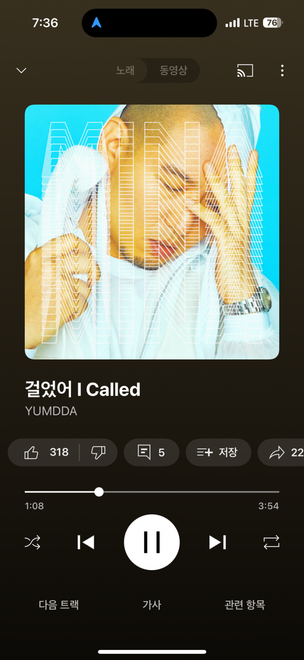 IMG_8461.png : 살숨4 나온김에 MINA듣는데 IMG_8461.png : 살숨4 나온김에 MINA듣는데
