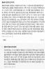 42849ca97fd4682e71a2fc258d260326.jpg : 드랍더비트 아이스보이(정인설, 고등래퍼1 출연자) 미용실 먹튀 42849ca97fd4682e71a2fc258d260326.jpg : 드랍더비트 아이스보이(정인설, 고등래퍼1 출연자) 미용실 먹튀