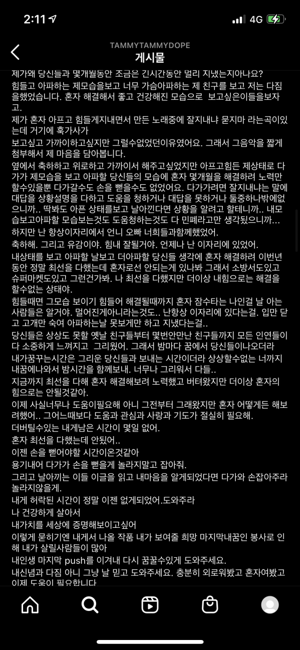 1DADB1FE-9C84-492C-9326-09497607AD8E.png