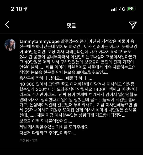 F99CEDF1-F1D0-4F4D-B946-79BF83AB67B0.jpeg