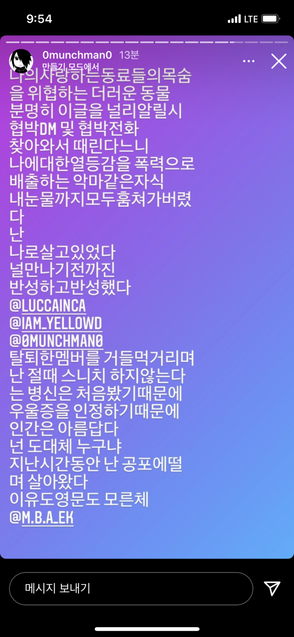 6202B9DB-B11D-43C1-A20D-6701D94474EC.png : 먼치맨 mba크루랑 전쟁선포(어그로x) (사진 o) 6202B9DB-B11D-43C1-A20D-6701D94474EC.png : 먼치맨 mba크루랑 전쟁선포(어그로x) (사진 o)