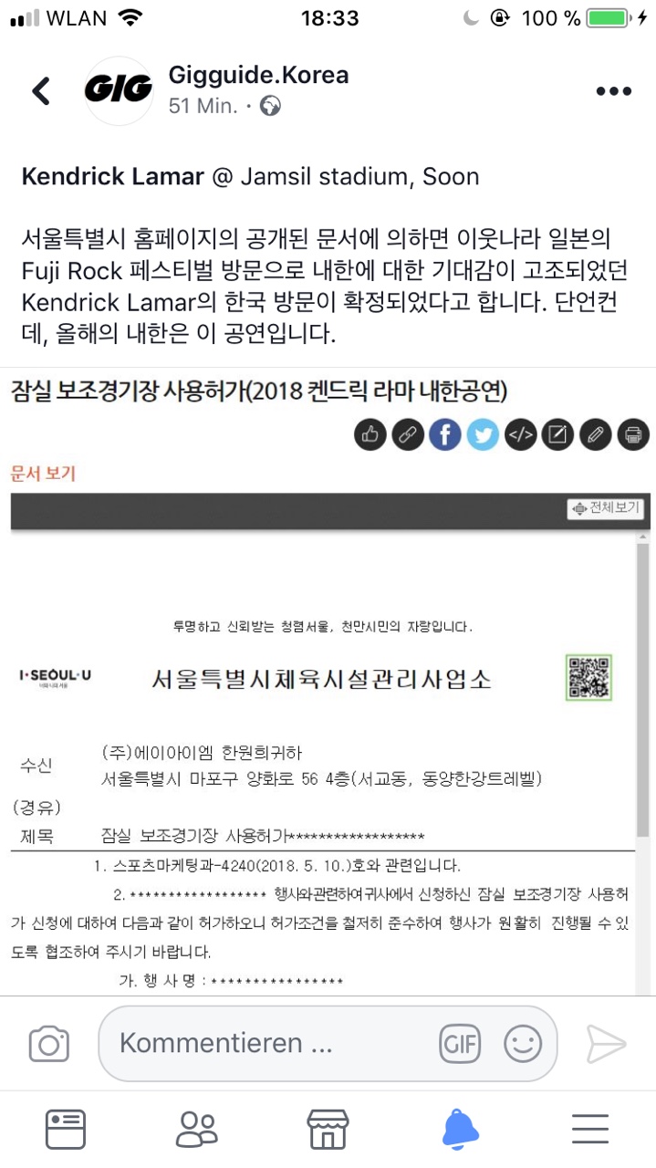 KakaoTalk_20180514_013501537.jpg