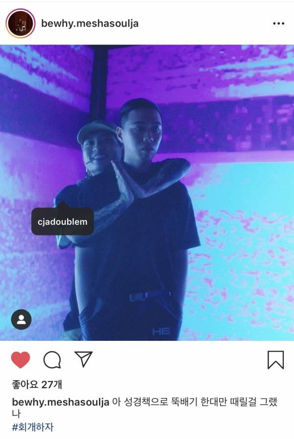 018F67E4-FF4B-44A2-A6D8-9BAF50428AE3.jpeg : 비와이의 속마음 018F67E4-FF4B-44A2-A6D8-9BAF50428AE3.jpeg : 비와이의 속마음