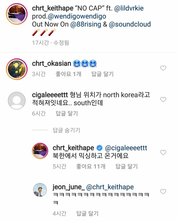 20190717_183119.jpg : 키셒 신곡 근황 20190717_183119.jpg : 키셒 신곡 근황