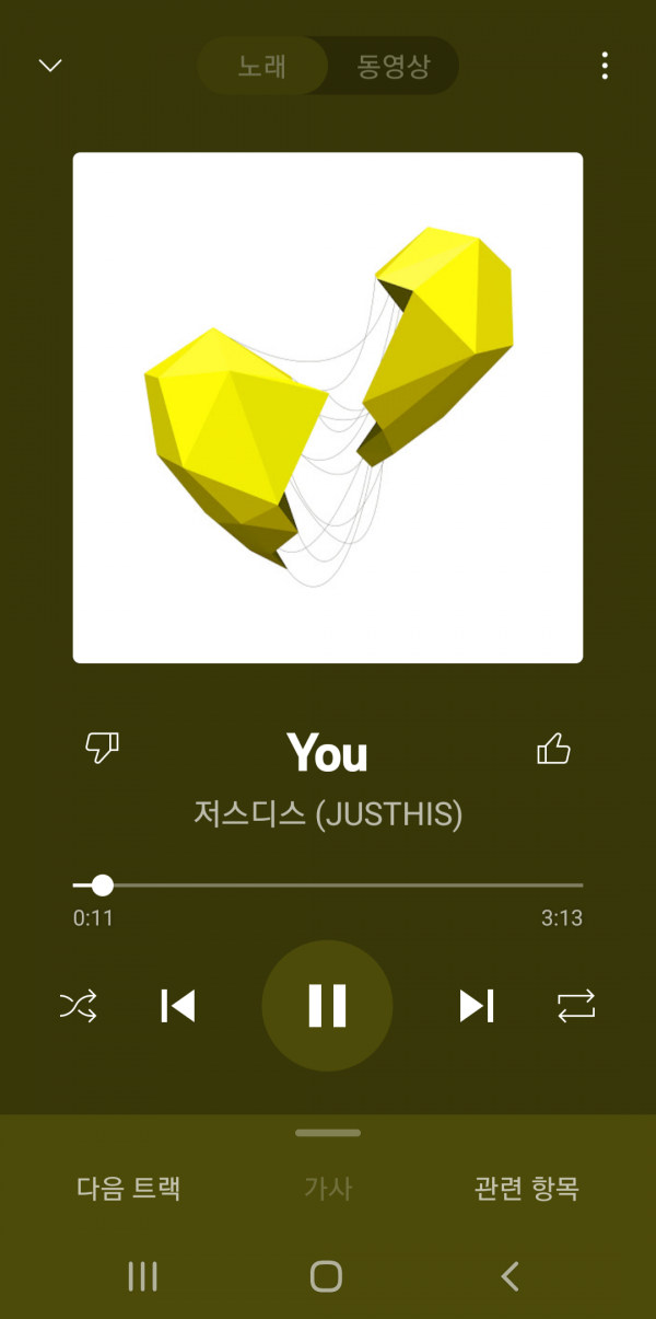 Screenshot_20211118-121619_YouTube Music.png