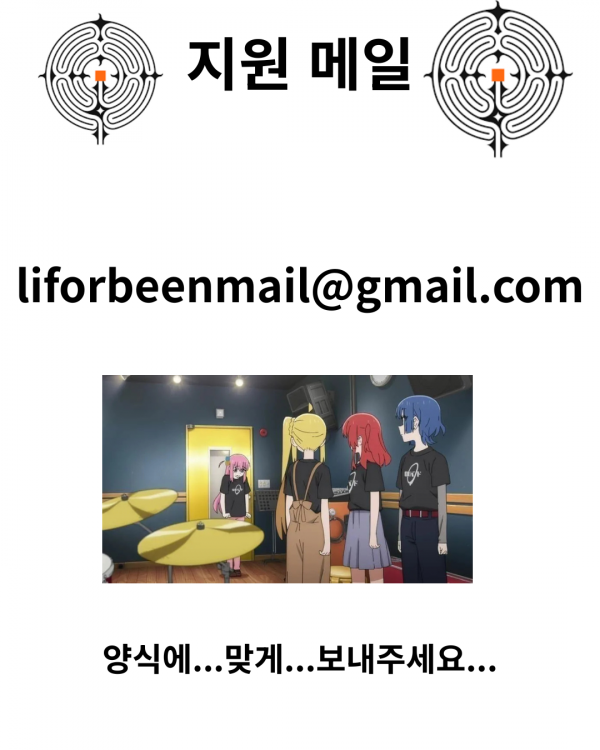 지원 메일_20251122_194653_0000.png