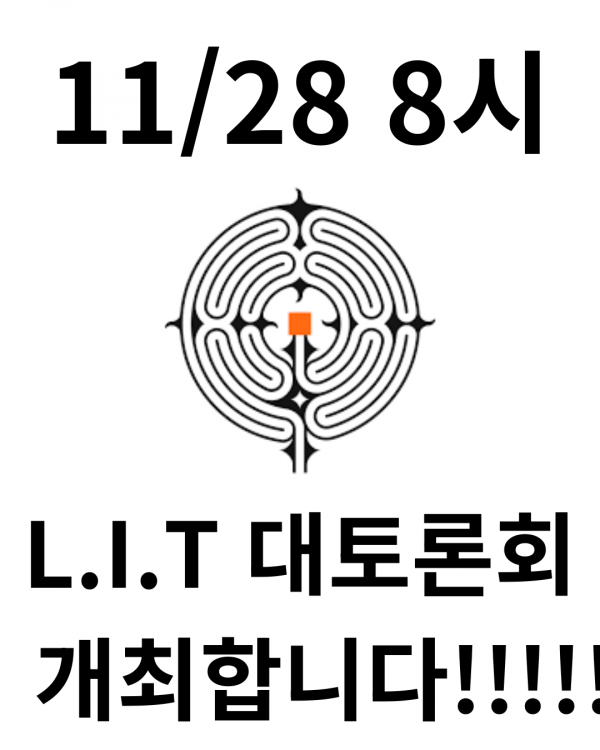 1128 8시_20251122_164746_0000.png