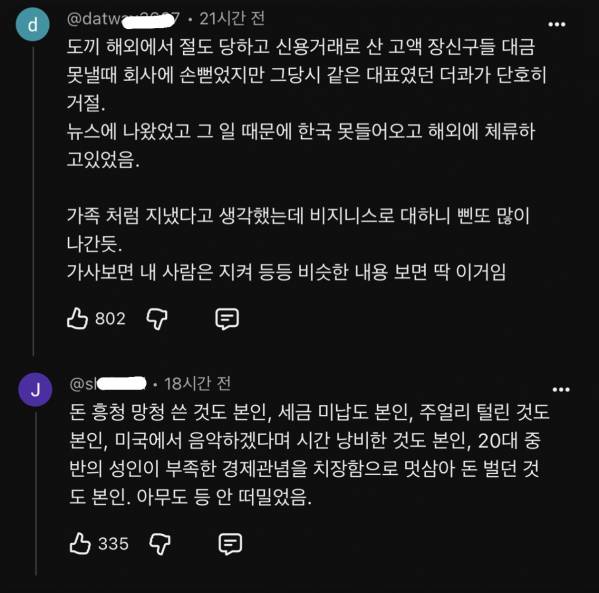 F280CE4A-9791-45FB-8C58-3FE79D478423.jpeg