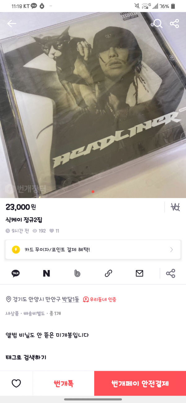 Screenshot_20210605-231806.png