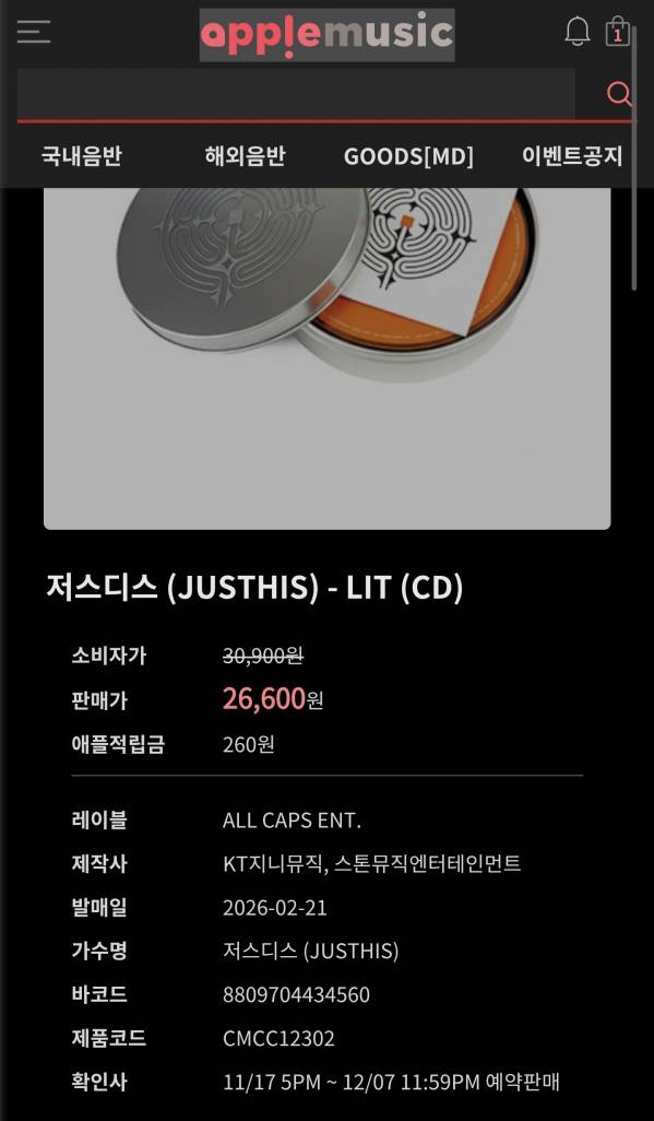 Screenshot_20251117_181229_Samsung Internet.jpg