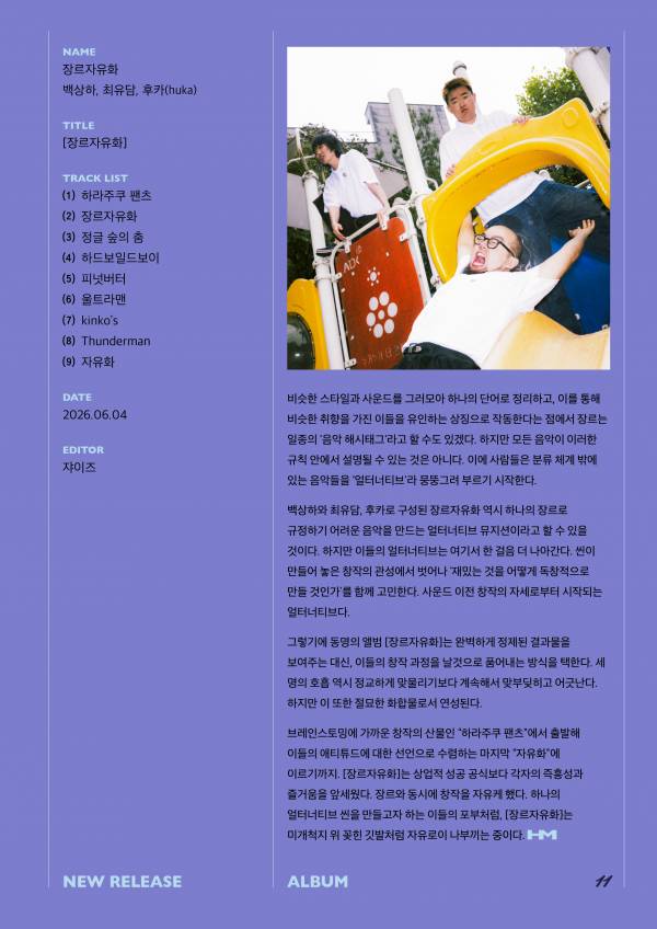 HOM#38_11.jpg
