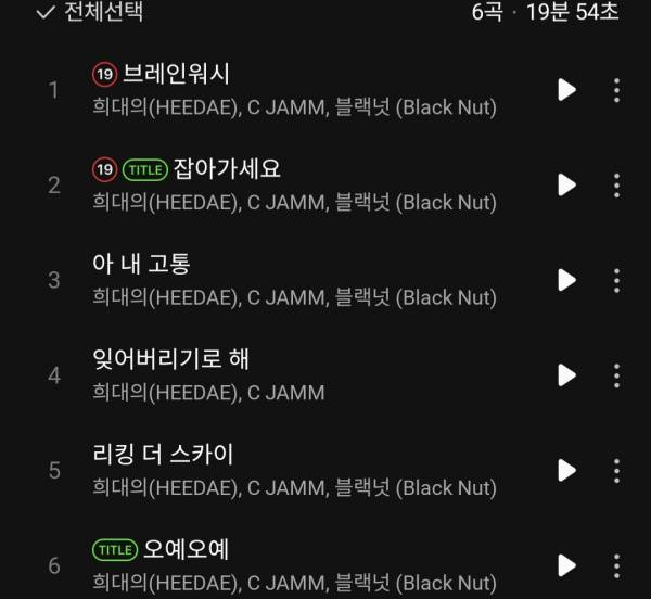 Screenshot_20260718_180042_Melon.jpg