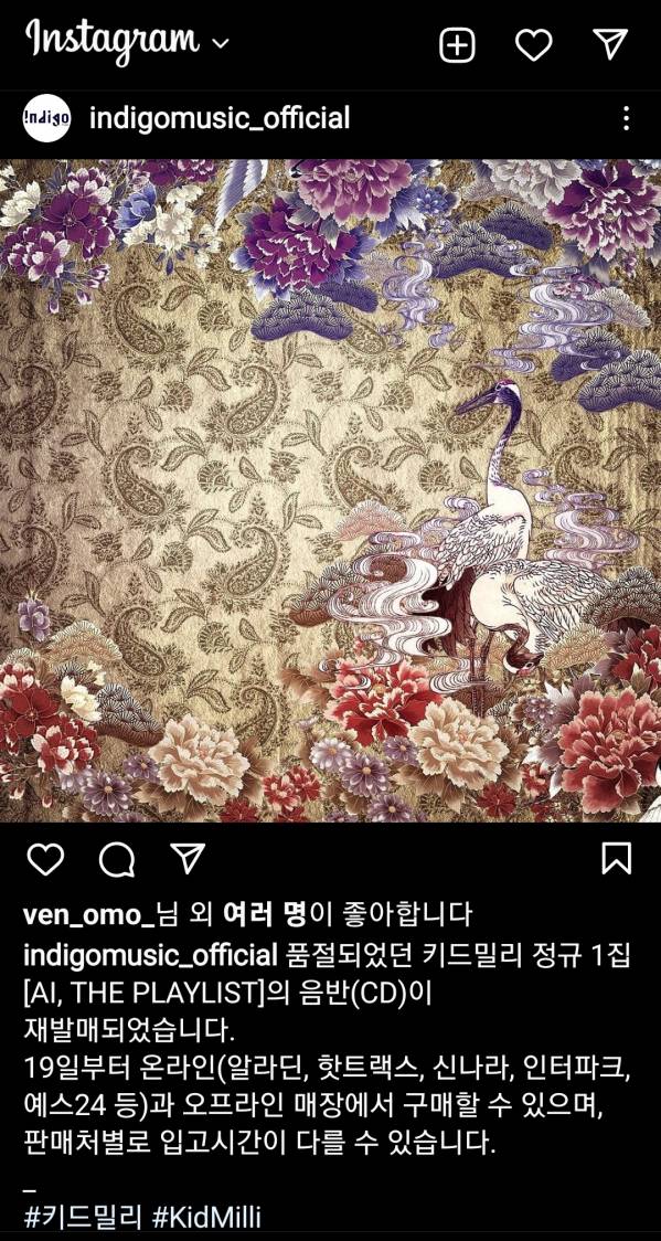 Screenshot_20220518-122102_Instagram.jpg