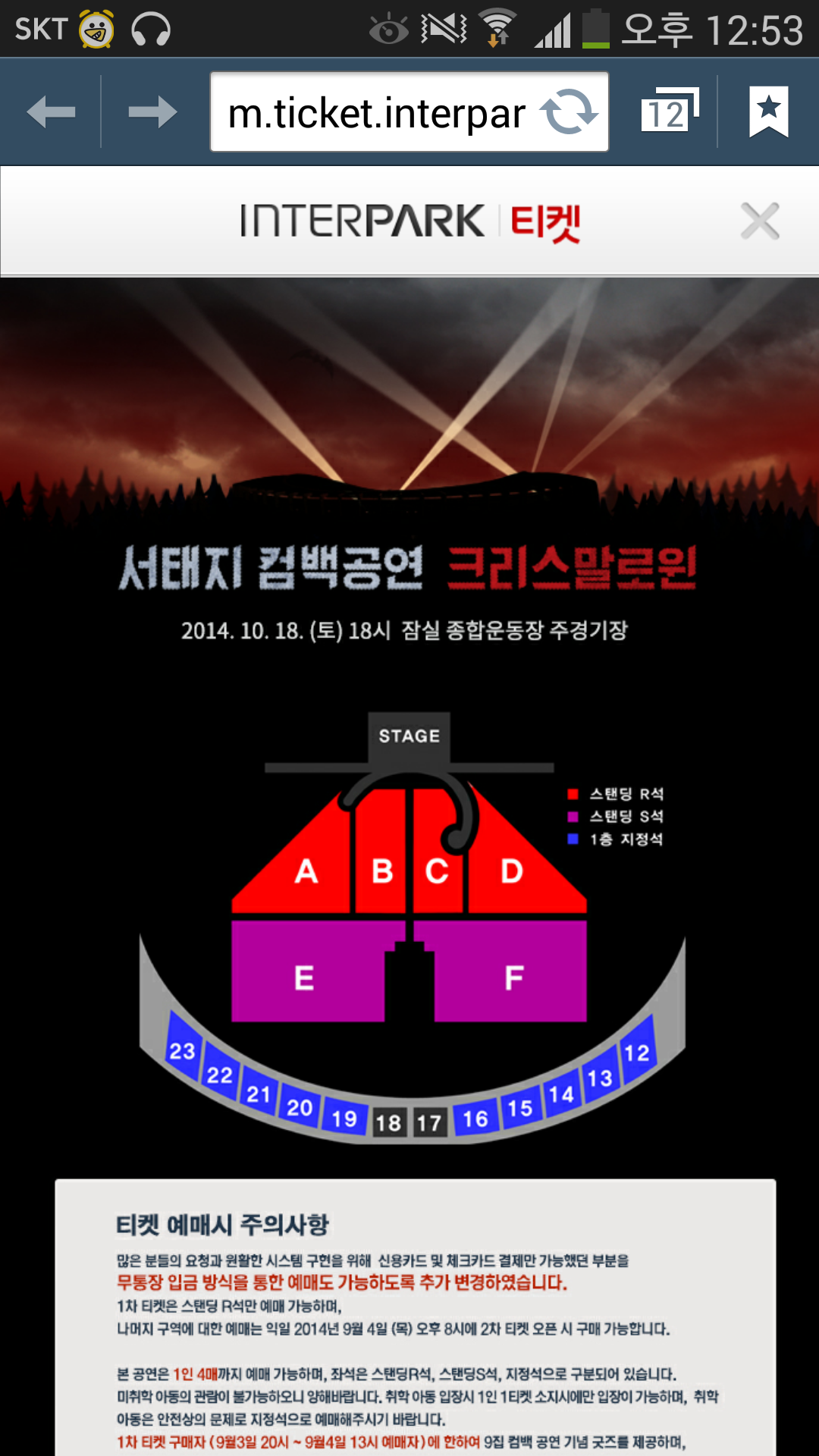 Screenshot_2014-09-03-12-53-43.png