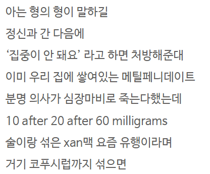 스크린샷 2025-11-27 073751.png