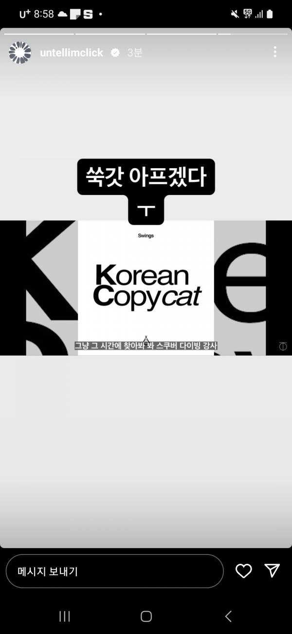 Screenshot_20230927_205836_Instagram.jpg