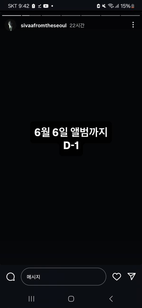 Screenshot_20250605_214237_Instagram.jpg : SIVAA 6월 6일 앨범 발매 Screenshot_20250605_214237_Instagram.jpg : SIVAA 6월 6일 앨범 발매