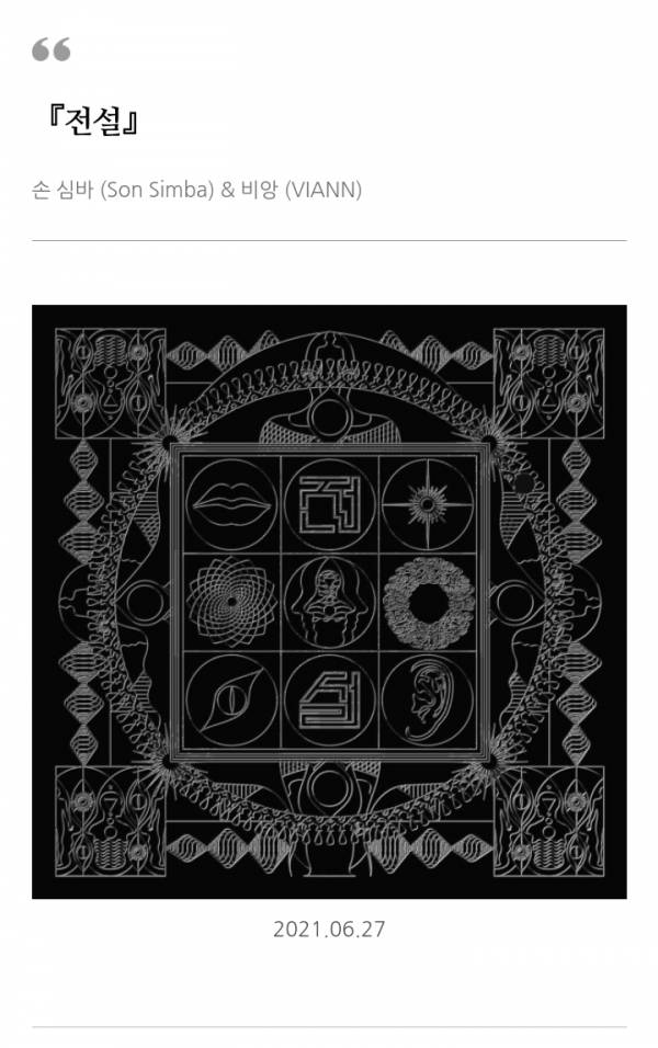 Screenshot_20210928-083553_Naver Blog.jpg