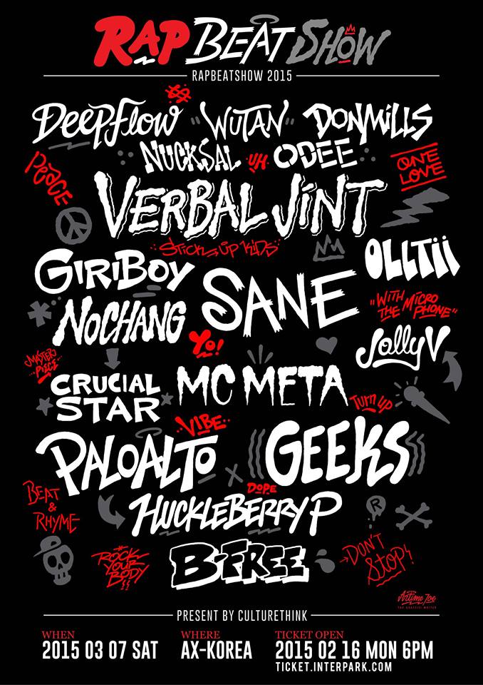 RBS2015 POSTER.jpg