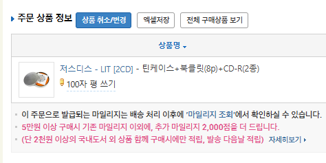 스크린샷 2025-11-17 181251.png